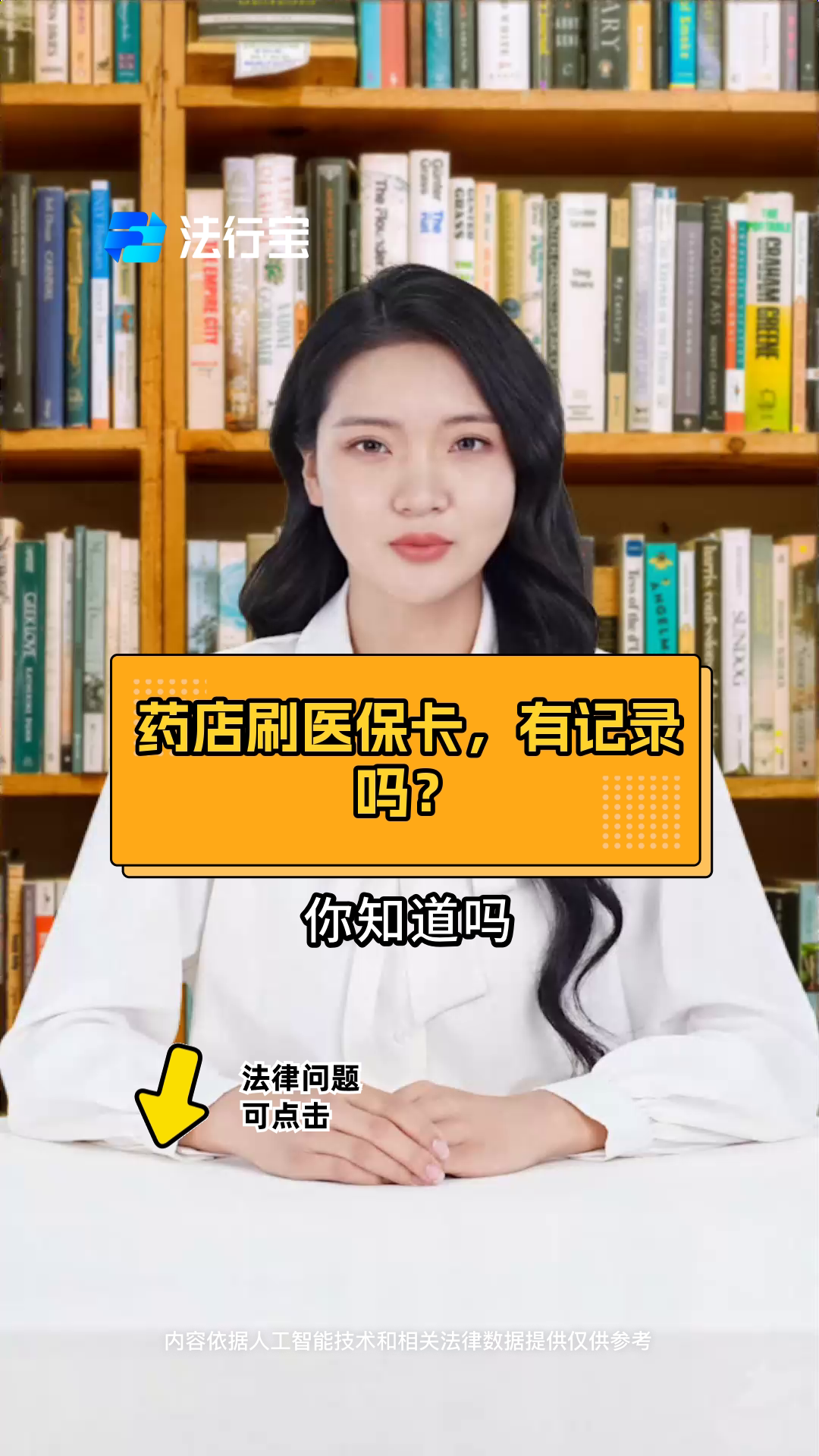 北京最新什么药店愿意给你套医保卡方法分析(最方便真实的北京急用钱如何提取医保卡里的钱方法)