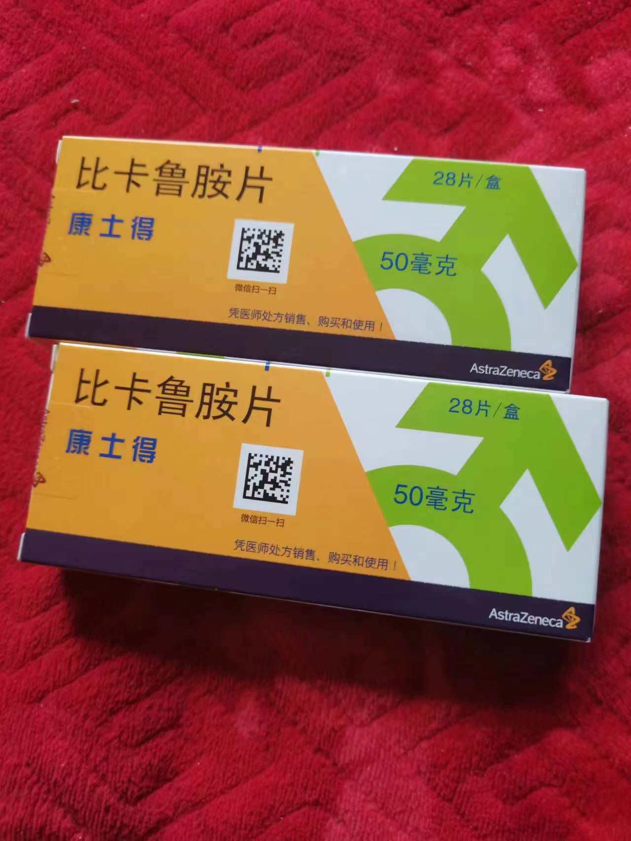 北京高价回收药品的简单介绍