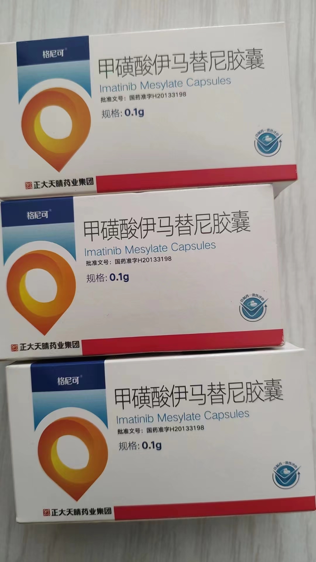 北京高价回收药品的简单介绍