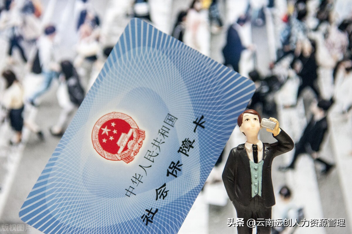 北京最新回收医保卡是收里面的钱方法分析(最方便真实的北京回收医保卡是收里面的钱吗方法)