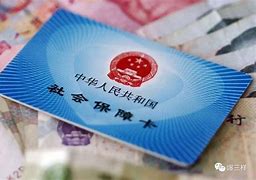 北京最新急用钱套医保卡黄牛电话方法分析(最方便真实的北京急用钱套医保卡联系方式方法)