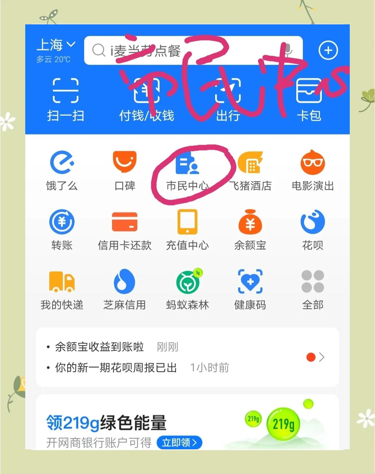 北京最新医保卡小额取现方法分析(最方便真实的北京医保小额套现方法)
