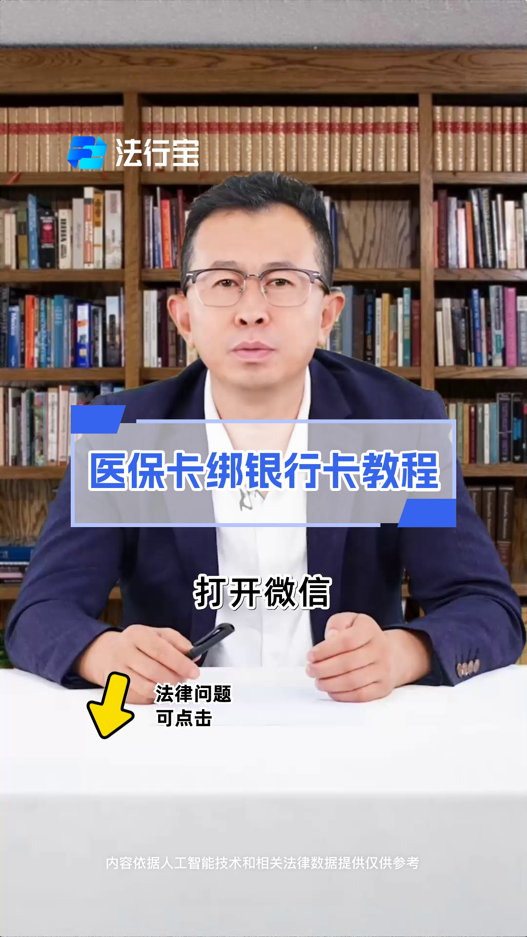 北京最新医保卡换现金怎么换法方法分析(最方便真实的北京刷医保卡换现金是否构成犯罪方法)