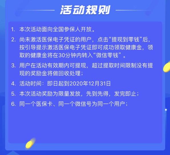 北京最新高价回收医保卡联系方式方法分析(最方便真实的北京高价回收医保卡联系方式南京方法)