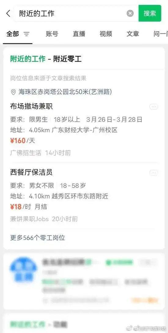 北京最新医保提取中介联系微信方法分析(最方便真实的北京医保线上提取方法)