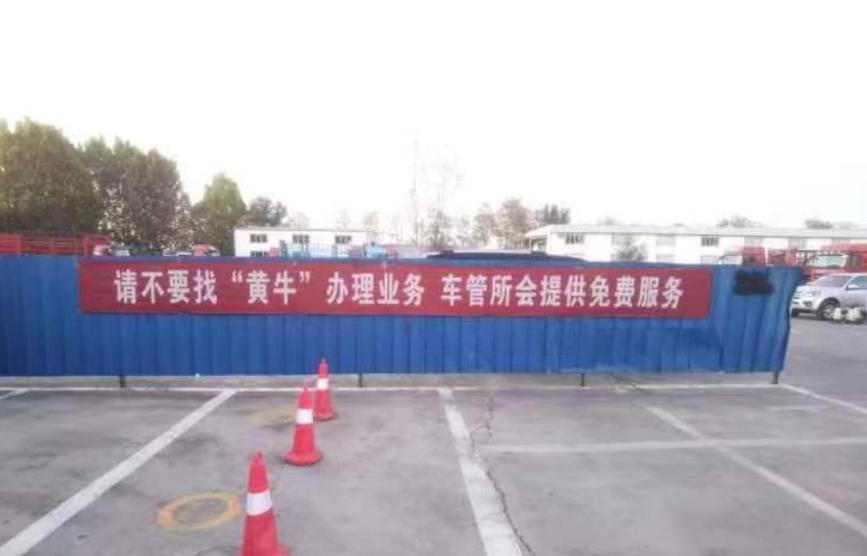 北京最新怎么找黄牛代办方法分析(最方便真实的北京黄牛代办营业 执照需要准备什么方法)