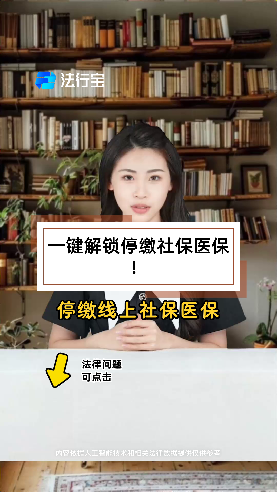 北京最新医保卡会过期停用吗方法分析(最方便真实的北京医保卡会停止使用吗方法)