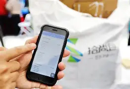 北京最新24小时在线上门回收方法分析(最方便真实的北京24小时在线上门回收旧衣服方法)