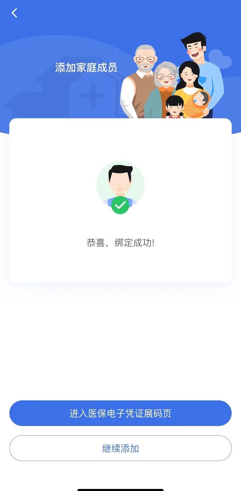 北京最新找中介10分钟提取医保苏州方法分析(最方便真实的北京苏州园区医保取现方法)