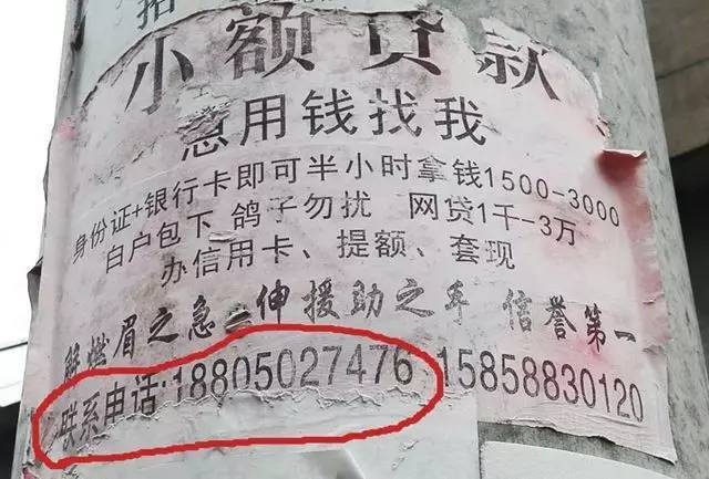 北京最新医保套现联系方式小额方法分析(最方便真实的北京成都医保套现联系方式小额方法)
