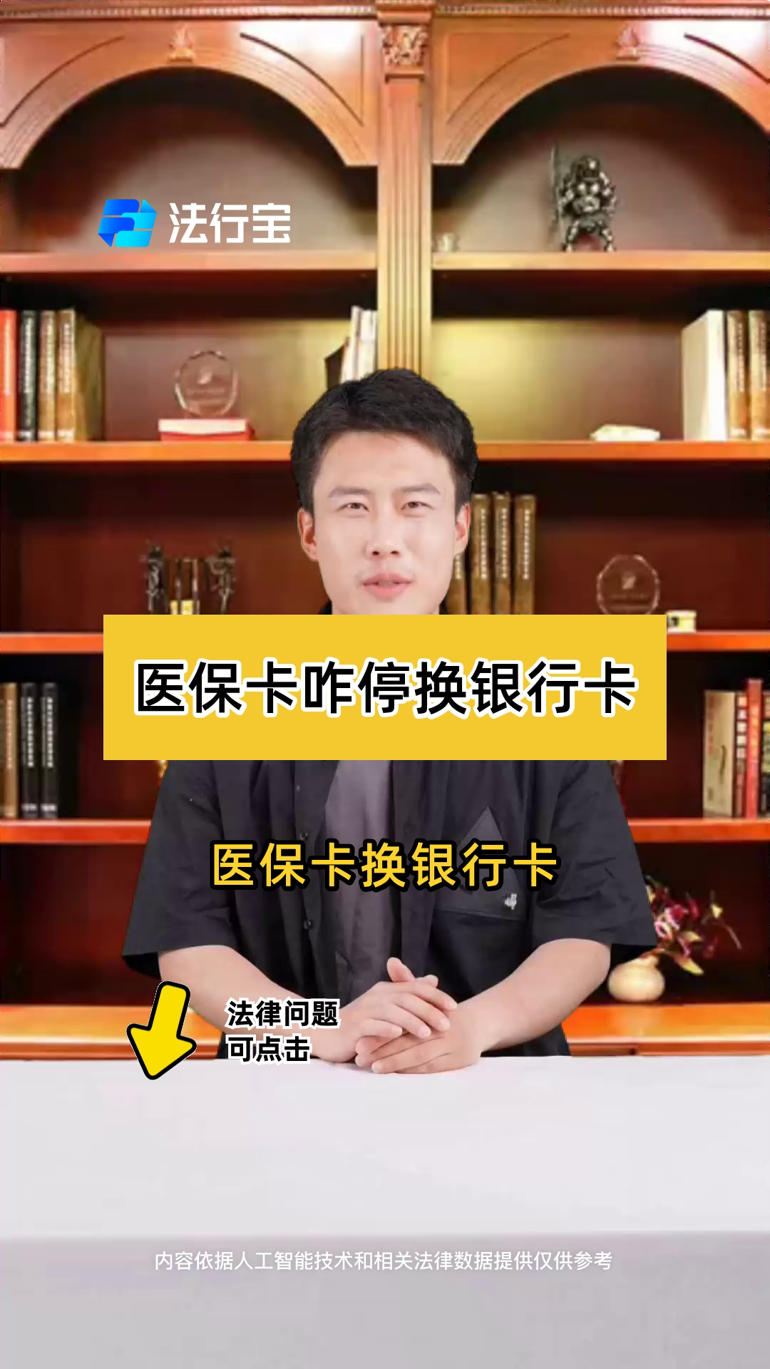 北京最新医保卡过期了能在网上换吗方法分析(最方便真实的北京医保卡过期了在哪里换需要本人去吗方法)
