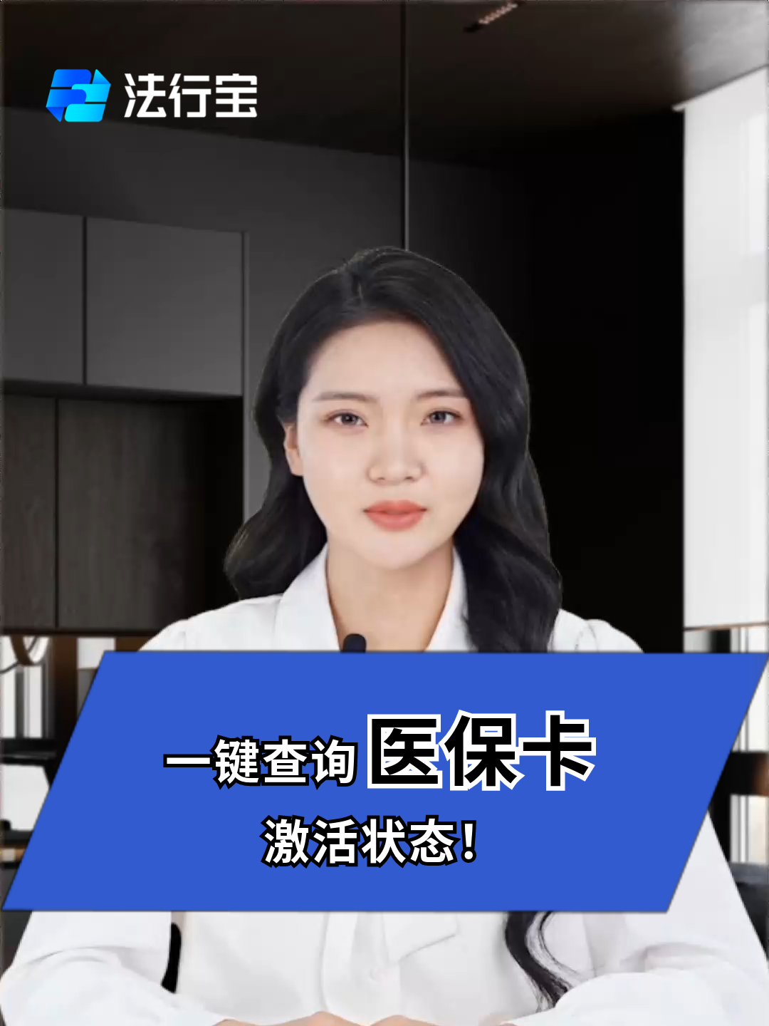 北京最新医保卡被锁如何网上激活方法分析(最方便真实的北京医保卡锁了可以网上解锁吗方法)