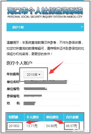 北京最新24小时高价回收医保余额方法分析(最方便真实的北京医保卡刷药回收群方法)