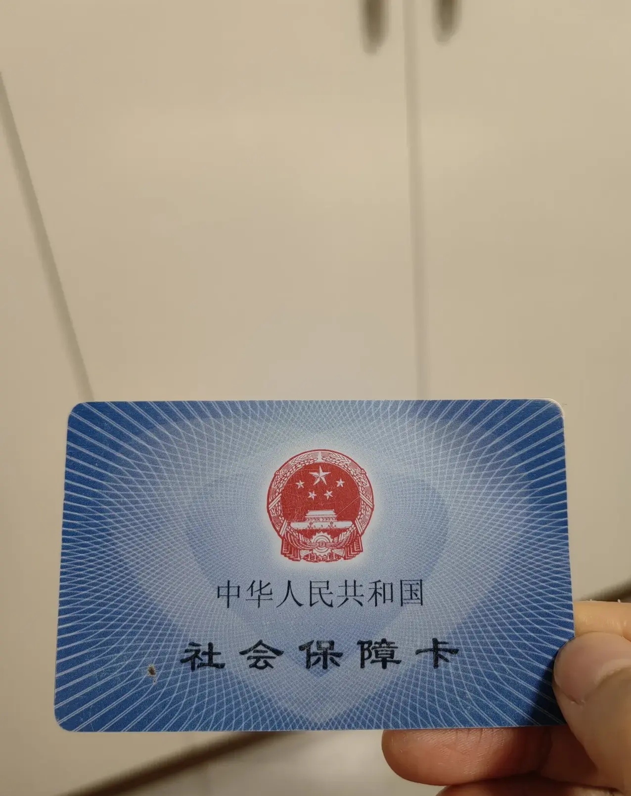 北京最新急用钱套医保卡方法分析(最方便真实的北京怎么把医保卡里的余额套出来花了方法)