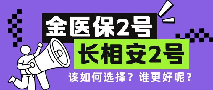 北京最新医保取现中介微信方法分析(最方便真实的北京找中介10分钟提取医保方法)