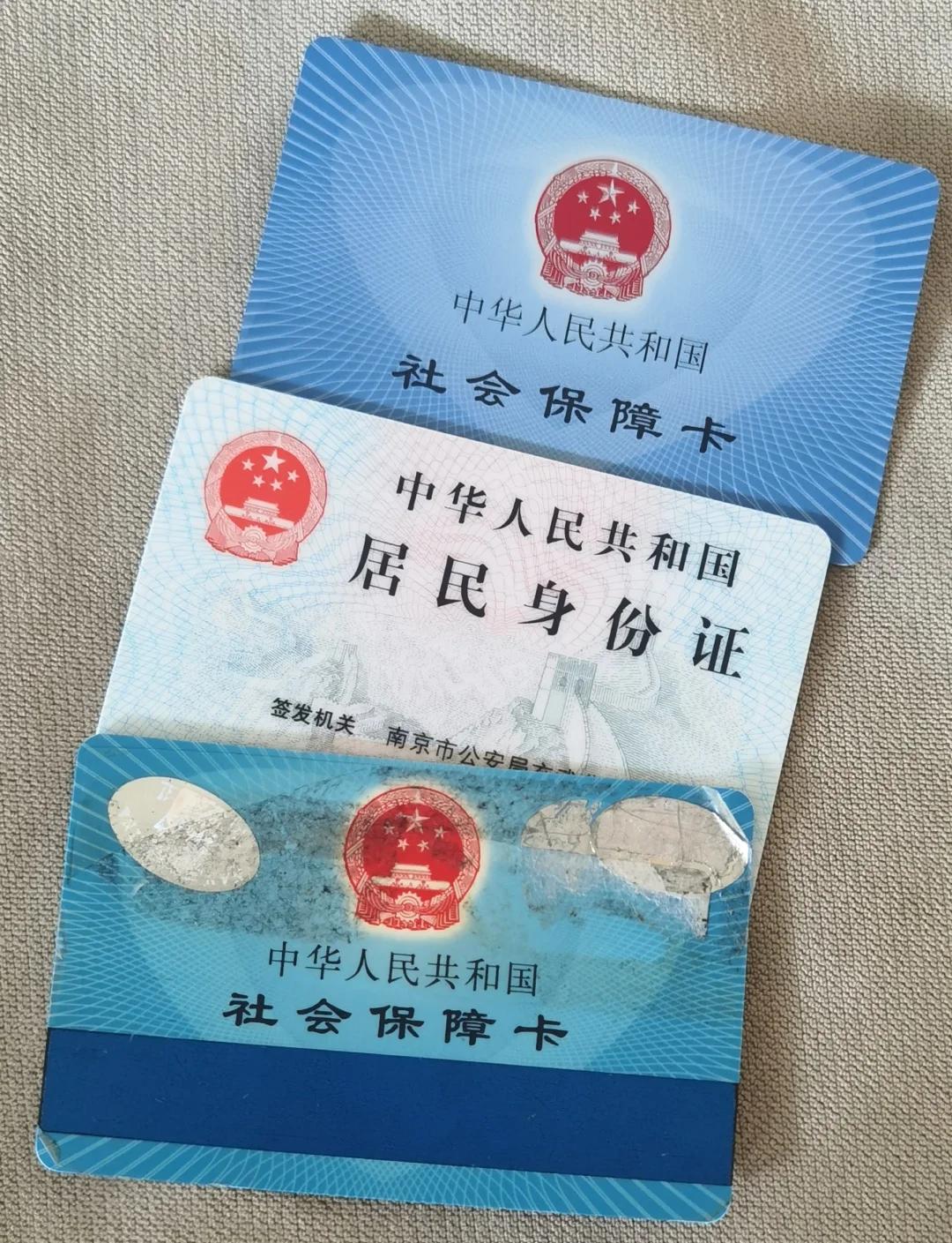 北京最新医保卡过期了钱还能取出来吗方法分析(最方便真实的北京医保卡过期了还能报销吗方法)