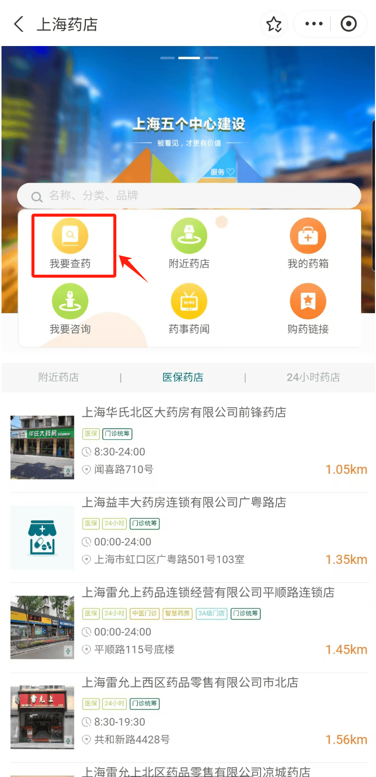 北京最新医保24小时在线咨询方法分析(最方便真实的北京医保咨询热线是24小时的吗?方法)