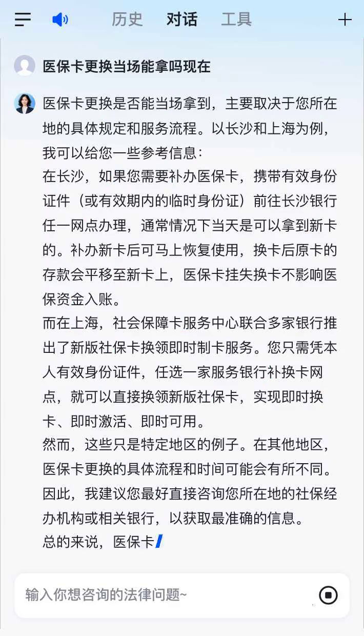 北京最新医保卡10年到期必须更换吗方法分析(最方便真实的北京医保卡的有效期到了需要换吗方法)