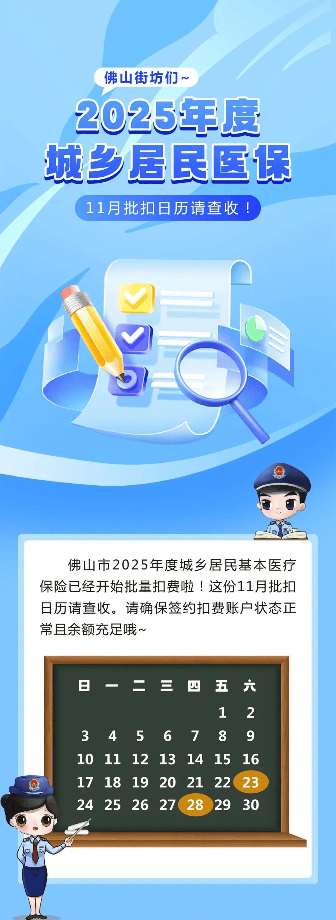北京最新24小时套医保卡微信方法分析(最方便真实的北京24小时套医保卡微信流程详解方法)