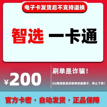北京最新充值卡批发自助下单方法分析(最方便真实的北京充值卡批发自助下单app方法)
