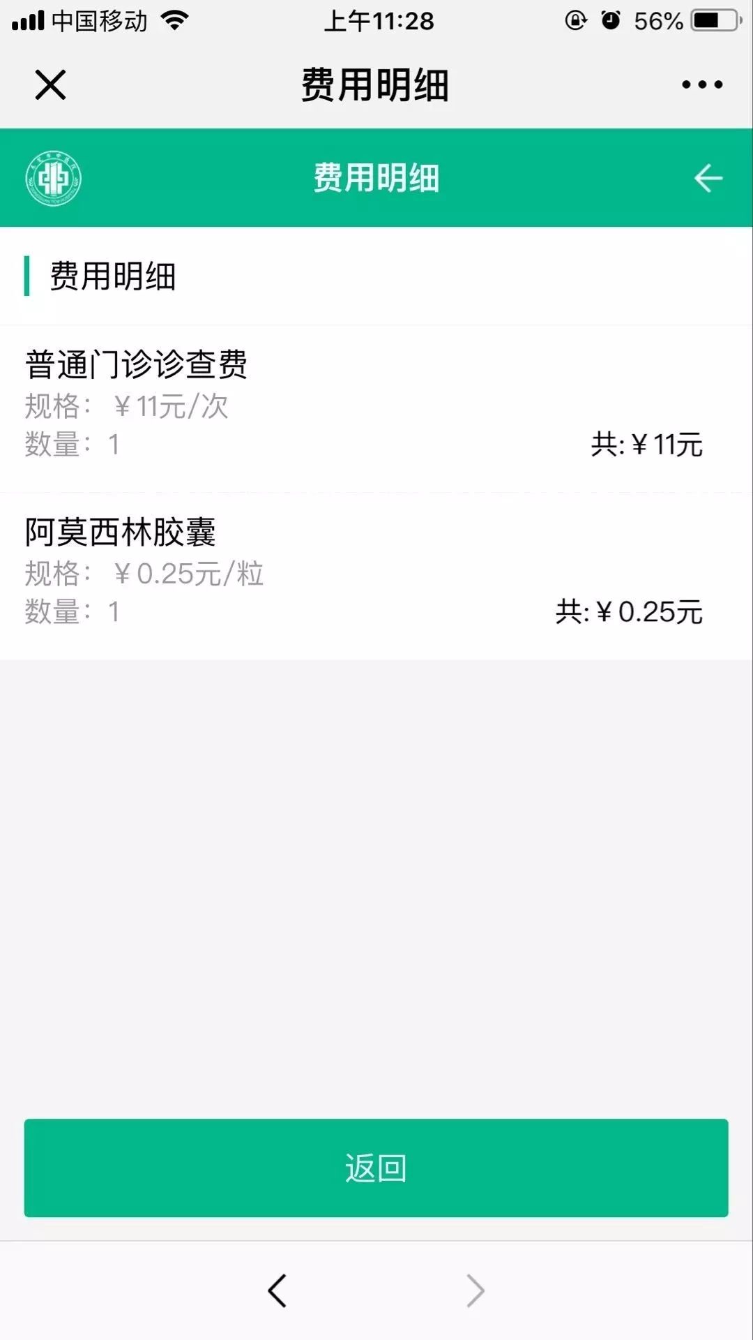 北京最新24小时高价回收医保东莞方法分析(最方便真实的北京东莞69元医保怎么样方法)