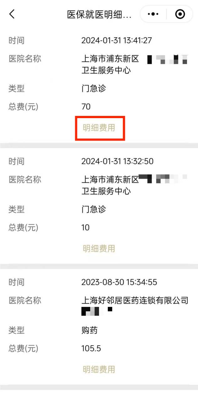 北京最新回收医保卡余额方法分析(最方便真实的北京24小时高价回收医保方法)