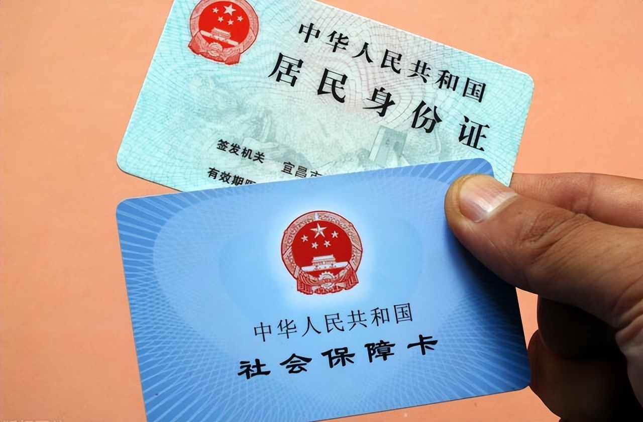 北京最新回收医保卡余额联系方式方法分析(最方便真实的北京回收医保卡余额联系方式深圳方法)