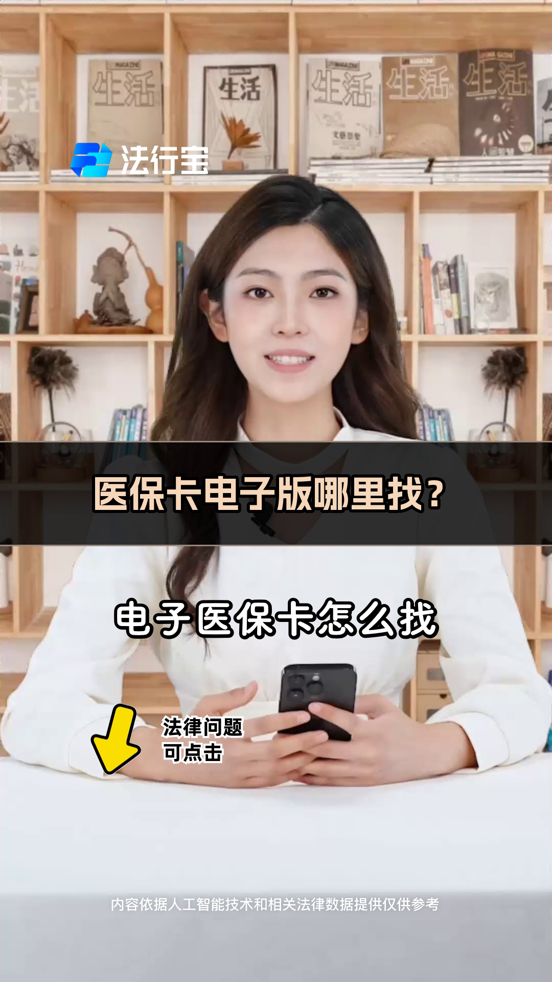 北京最新医保卡回收商家配yibaotq8薇方法分析(最方便真实的北京医保回收药怎么回事方法)