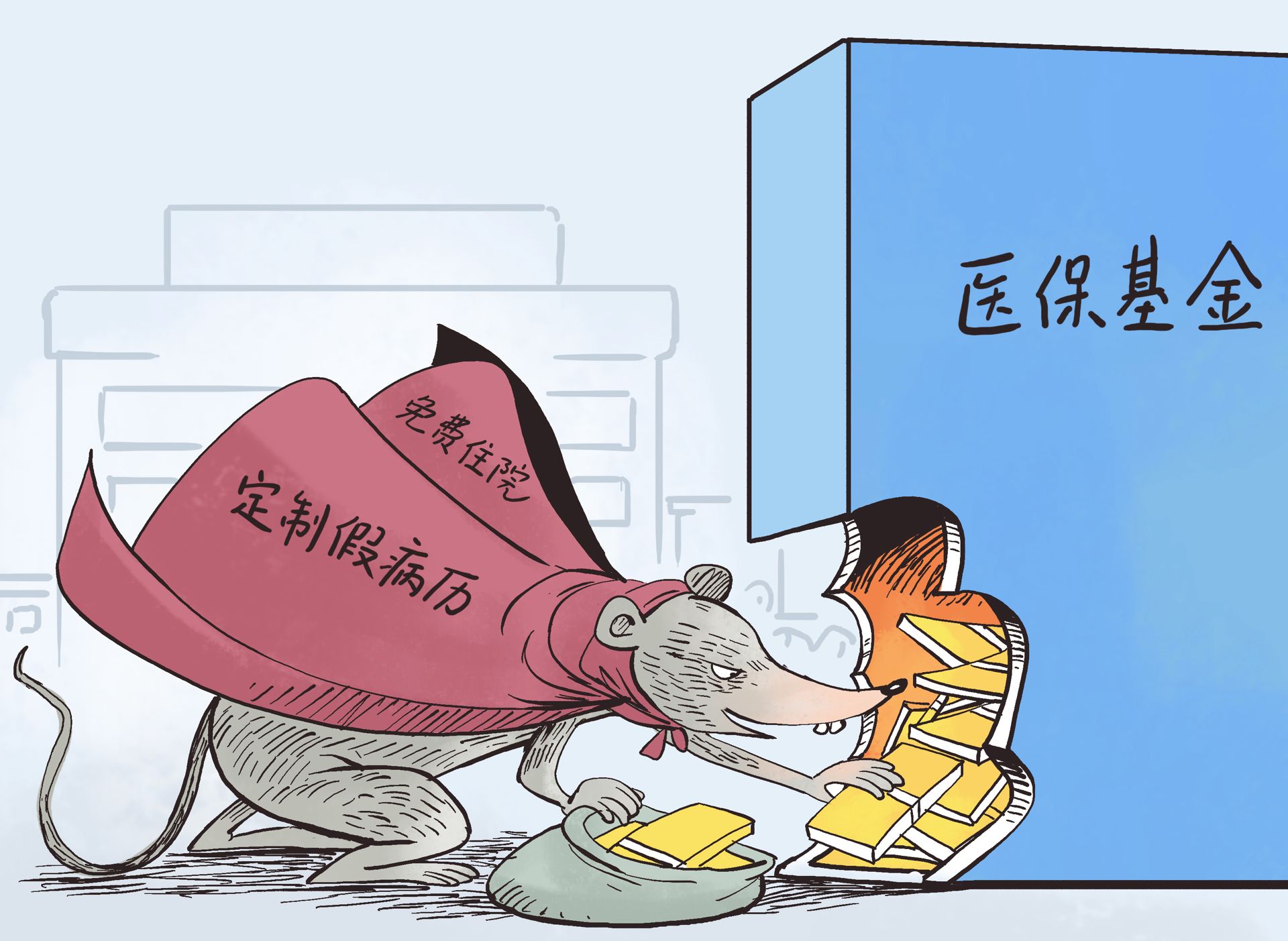 北京最新医保卡钱套现回收方法分析(最方便真实的北京医保卡钱套现回收笞ea5618悚方法)