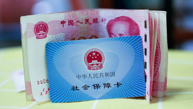 北京最新医保卡钱套现回收方法分析(最方便真实的北京医保卡钱套现回收笞ea5618悚方法)