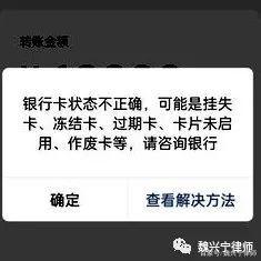 北京最新医保卡的银行卡会被法院冻结吗方法分析(最方便真实的北京医保卡账户能冻结吗方法)