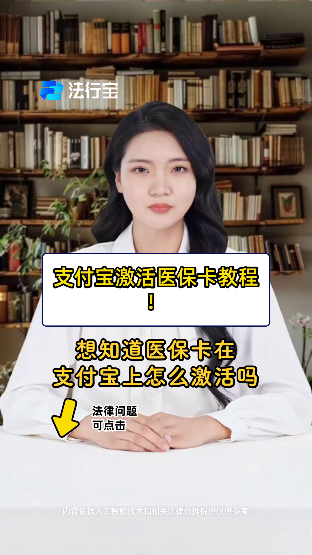 北京最新医保账户怎么网上激活方法分析(最方便真实的北京医保账户怎么网上激活医保卡方法)