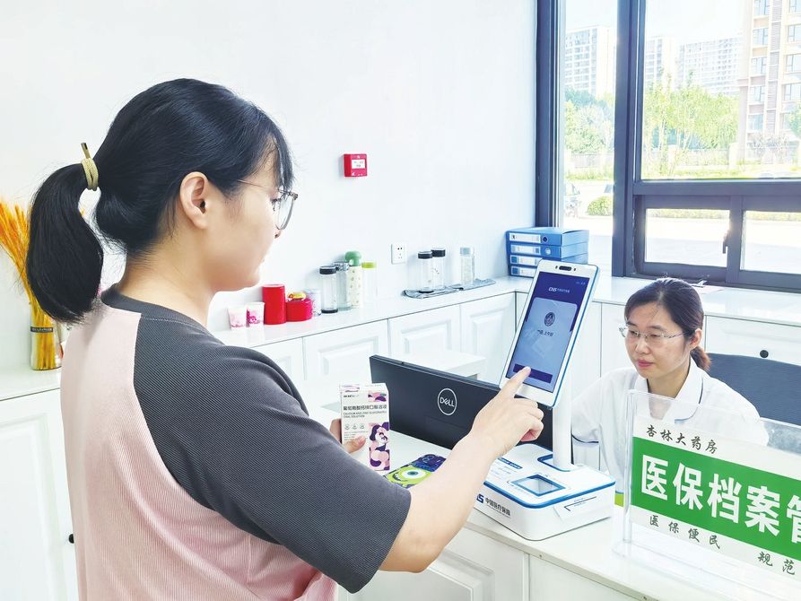 北京最新代刷医保卡联系方式方法分析(最方便真实的北京医保卡代刷有什么处罚方法)
