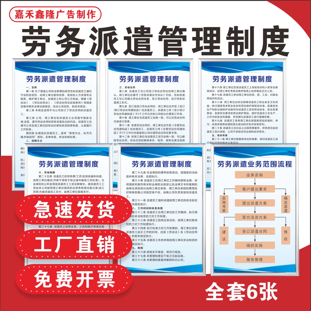 北京最新怎么做劳务中介方法分析(最方便真实的北京怎么做劳务中介要什么手续方法)