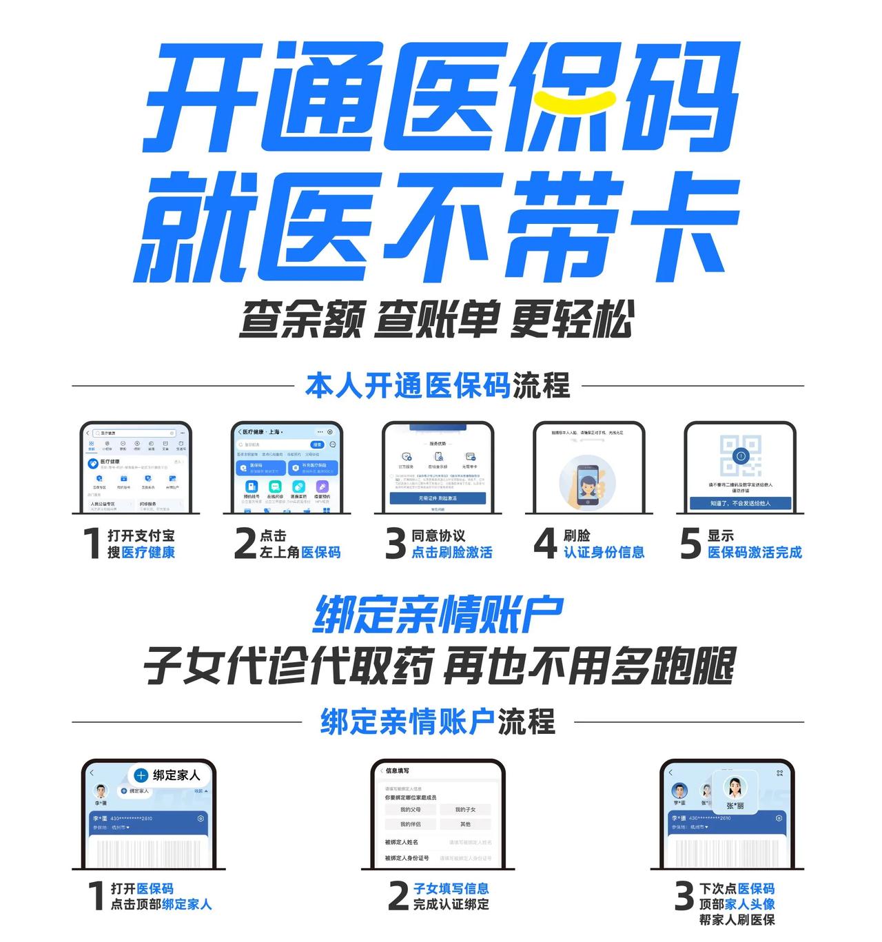 北京最新医保中介方法分析(最方便真实的北京医保中介属于从犯吗方法)