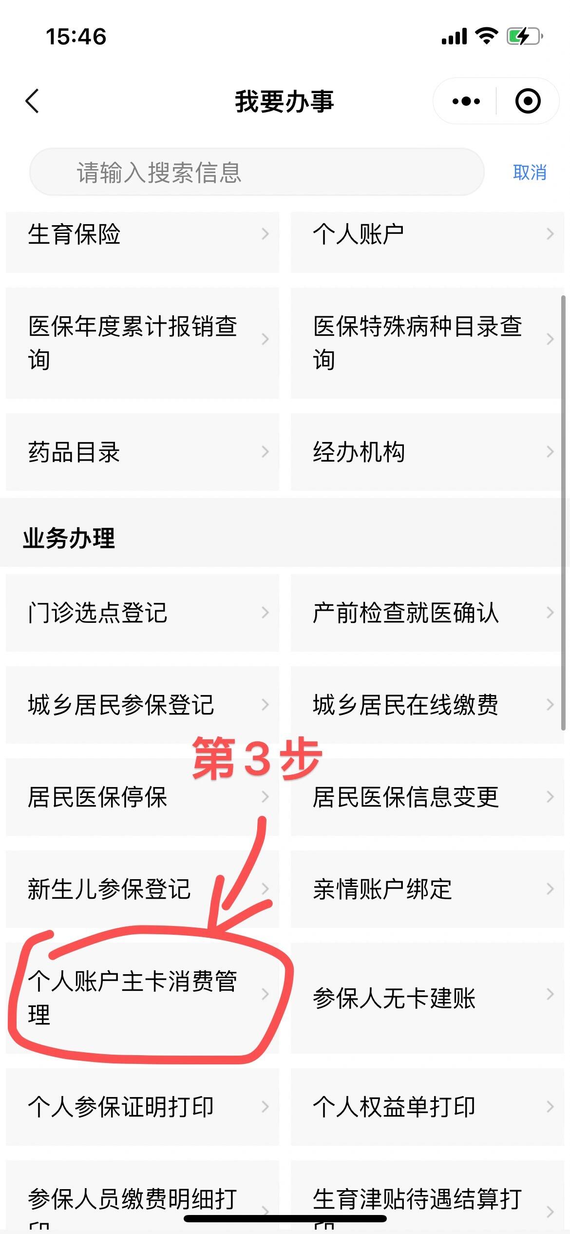 北京最新2014年办的医保卡会不会过期方法分析(最方便真实的北京2013年发的医保卡现在可以用吗?方法)