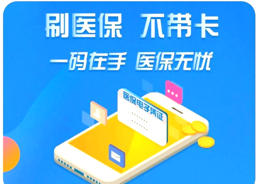 北京最新医保卡在线激活方法分析(最方便真实的北京医保卡在线激活方法方法)