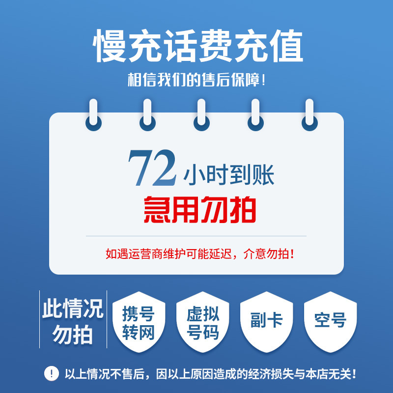 北京最新100元充值卡代理批发方法分析(最方便真实的北京充值卡批发平台方法)