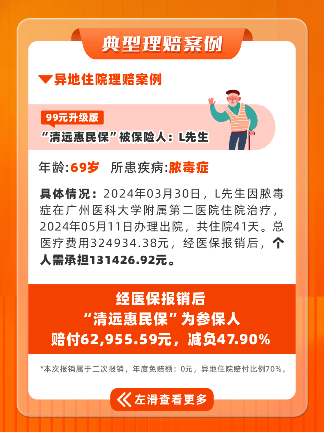 北京最新套医保卡联系方式2025方法分析(最方便真实的北京套医保卡的渠道是真的吗方法)
