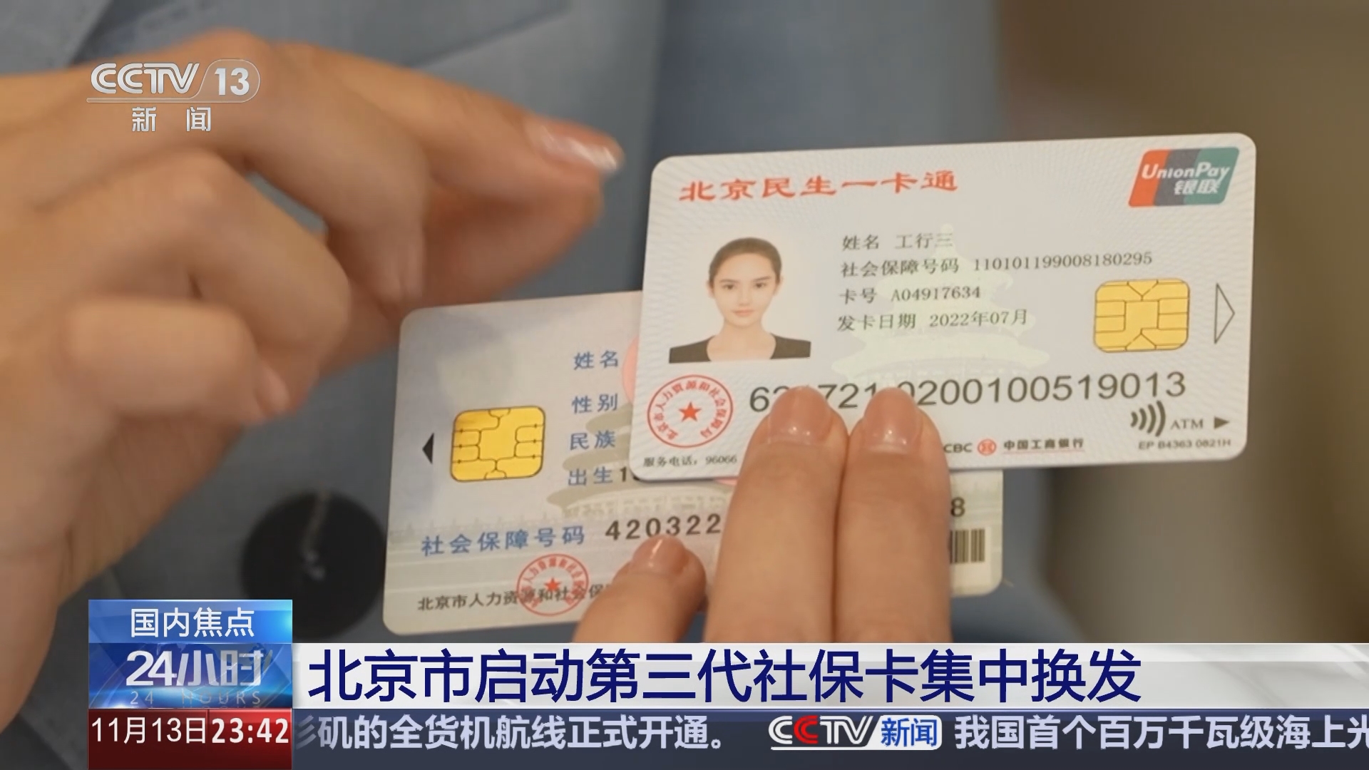 北京最新医保24小时套现方法分析(最方便真实的北京医保24小时套现可以吗方法)