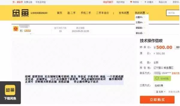 北京最新上海医保套现联系方式方法分析(最方便真实的北京上海医保卡套取现金电话方法)