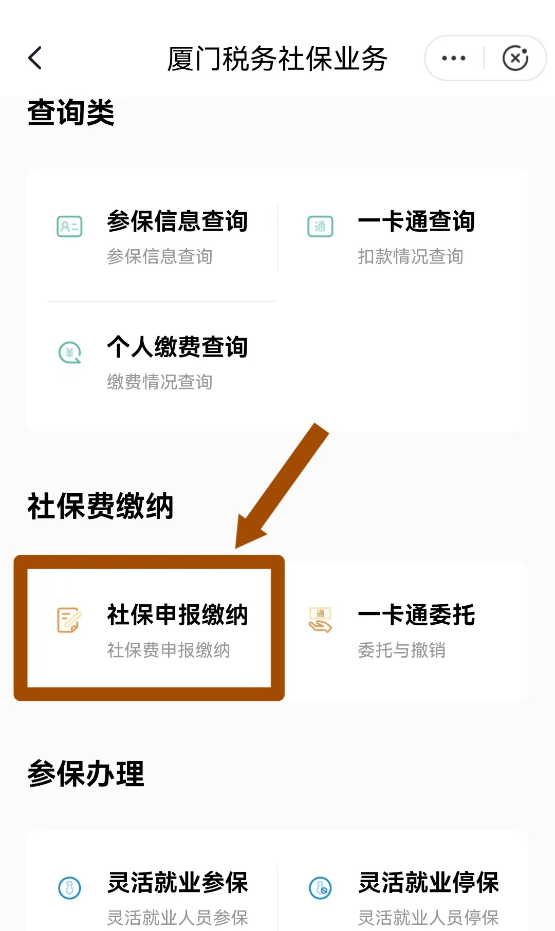 北京最新医保卡会自动扣费吗方法分析(最方便真实的北京医保卡自己扣钱什么情况方法)