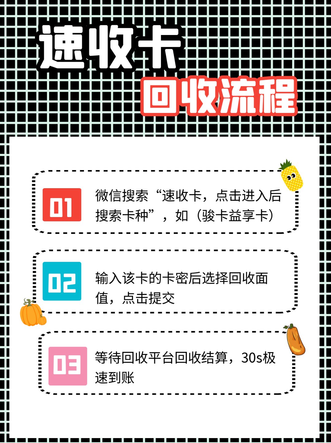 北京最新全国医保卡回收联系方式方法分析(最方便真实的北京全国医保卡回收联系方式电话方法)