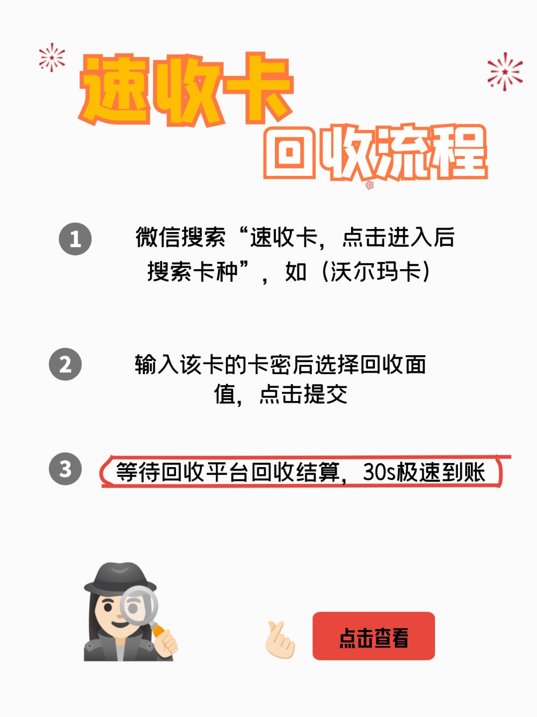 北京最新医保卡回收商家拮yibaotq8癓方法分析(最方便真实的北京医保套现24小时联系方式va88mg方法)