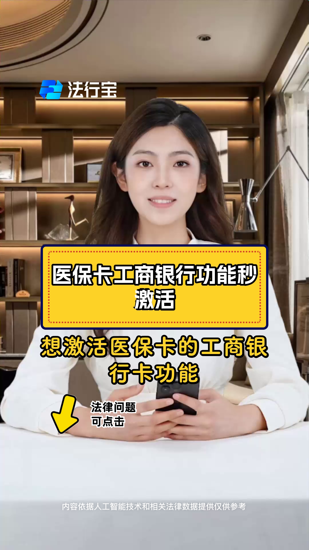 北京最新医保卡换取现金秒到账方法分析(最方便真实的北京医保卡换取现金秒到账怎么回事方法)