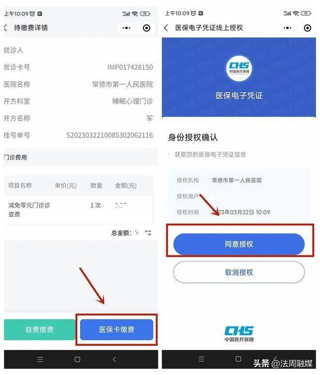 北京最新医保取现24小时微信方法分析(最方便真实的北京医保取现24小时微信武汉方法)