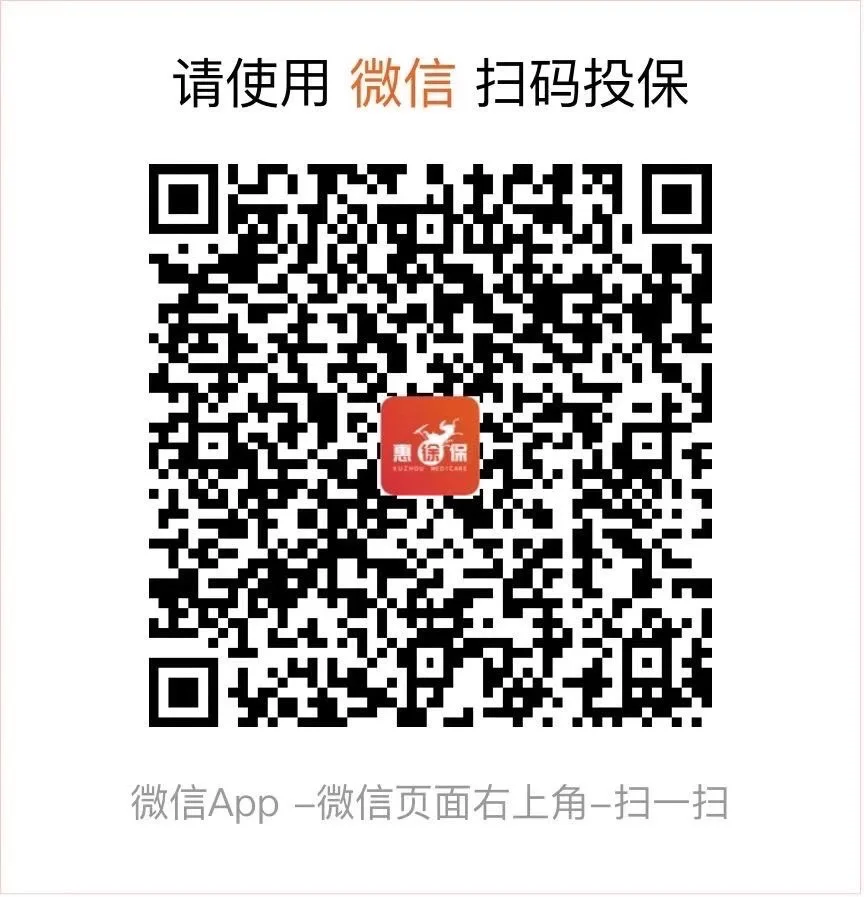 北京最新医保卡惠民保险代扣怎么取消方法分析(最方便真实的北京医保卡惠民保险代扣怎么取消掉方法)