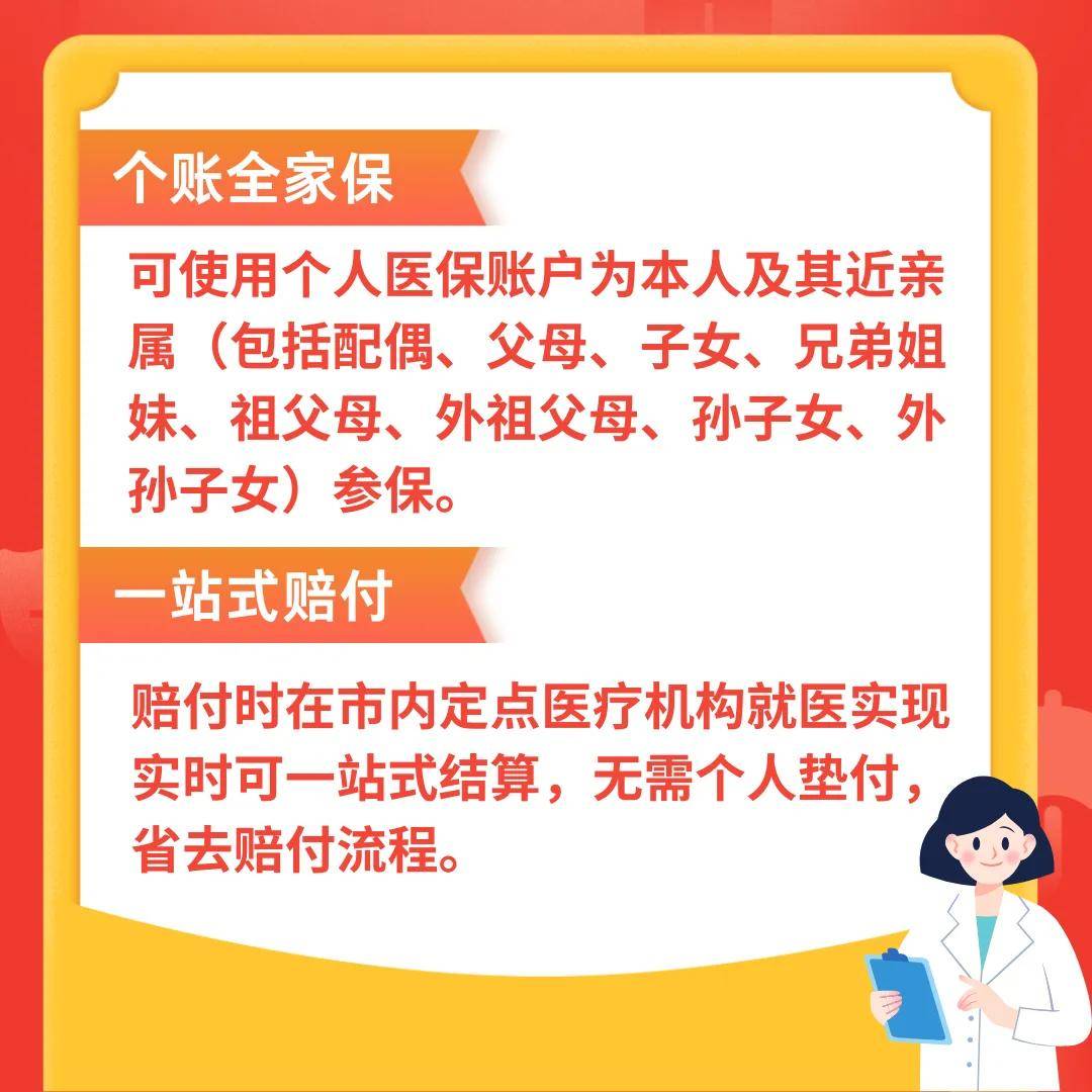 北京最新医保卡惠民保险代扣怎么取消方法分析(最方便真实的北京医保卡惠民保险代扣怎么取消掉方法)