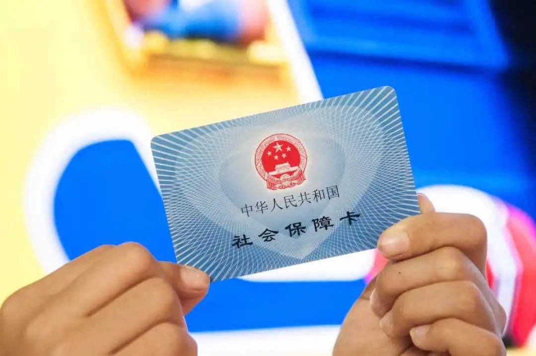 北京最新医保卡回收是什么意思方法分析(最方便真实的北京高价回收医保卡联系方式方法)