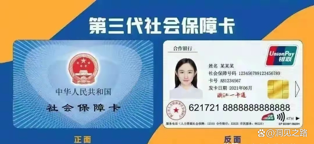 北京最新医保卡过期了还能正常使用吗方法分析(最方便真实的北京医保卡过期了还能正常使用吗?方法)
